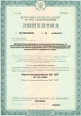 Нейродэнс ПКМ официальный сайт - denasdevice.ru ЧЭНС-01-Скэнар в Чебоксаре купить