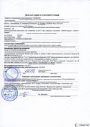 НейроДЭНС Кардио в Чебоксаре купить Нейродэнс ПКМ официальный сайт - denasdevice.ru 