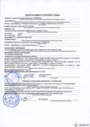 ДЭНАС-Остео 4 программы в Чебоксаре купить Нейродэнс ПКМ официальный сайт - denasdevice.ru 
