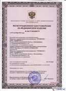 Дэнас - Вертебра 1 поколения купить в Чебоксаре Нейродэнс ПКМ официальный сайт - denasdevice.ru