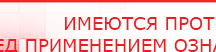 купить Миостимулятор СТЛ Т-00061 Меркурий - Аппараты Меркурий Нейродэнс ПКМ официальный сайт - denasdevice.ru в Чебоксаре
